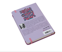Load image into Gallery viewer, Woodland Floral Journal [Norval Morrisseau]
